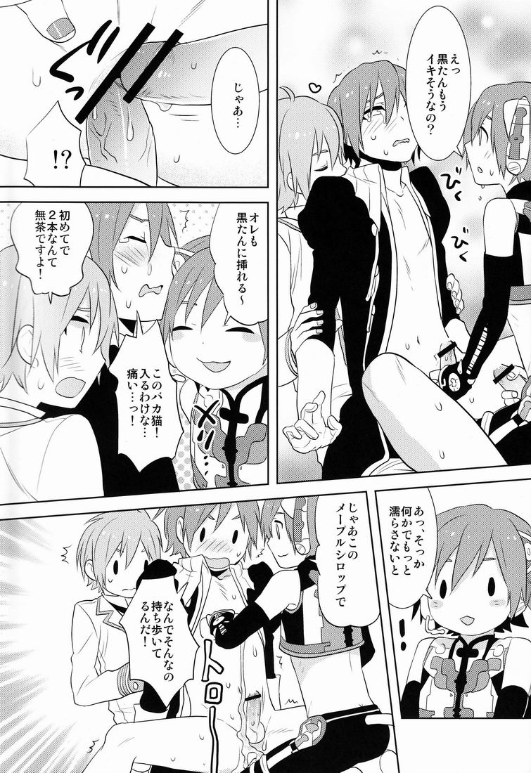 [Aiwa (kkc)] Howakura de Nekokura de 3-nin de! (VOCALOID) - Page 28