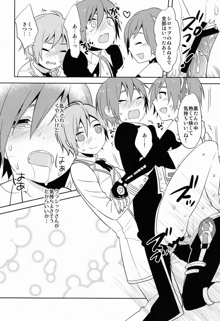 [Aiwa (kkc)] Howakura de Nekokura de 3-nin de! (VOCALOID) - Page 29