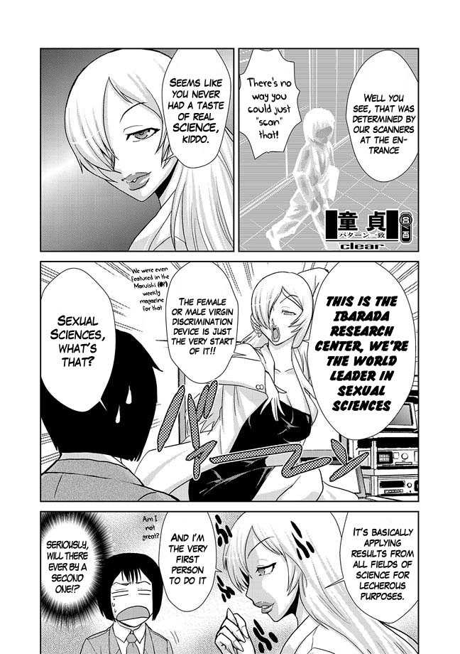 [Kakashi Asahiro] Hakase no Ijou na Yokujou | Lust of Dr. Strangelove (COMIC Situation Play Vol. 14) [English] [disguised_monkey] [Digital] - Page 5