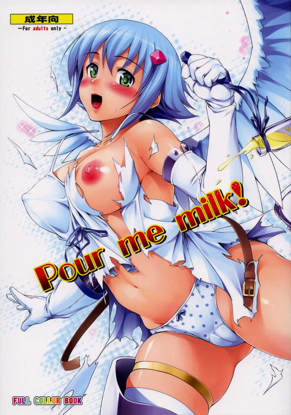 (C76) [Jouji Mujoh (Shinozuka George)] Pour me milk! (Queen's Blade) [French] [drov] [Decensored] - Page 1
