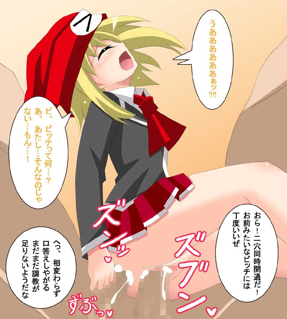 [Yukichoco] Triple A (Puyo Puyo) - Page 16