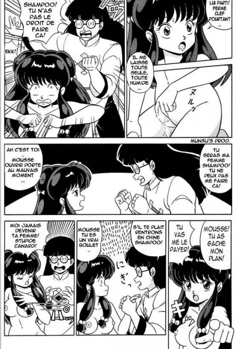 A Spring Night's Cats (Ranma ½) [French] [Rewrite] [MunSu] - Page 4
