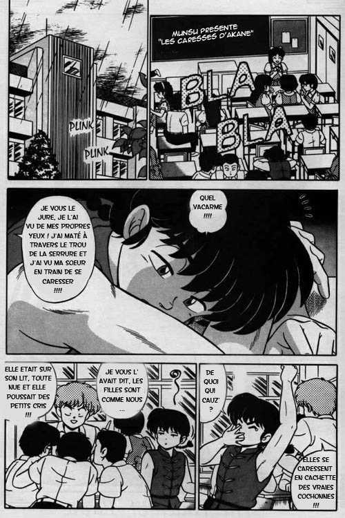 Les caresses d'Akane (Ranma ½) [French] [Rewrite] [MunSu] - Page 3