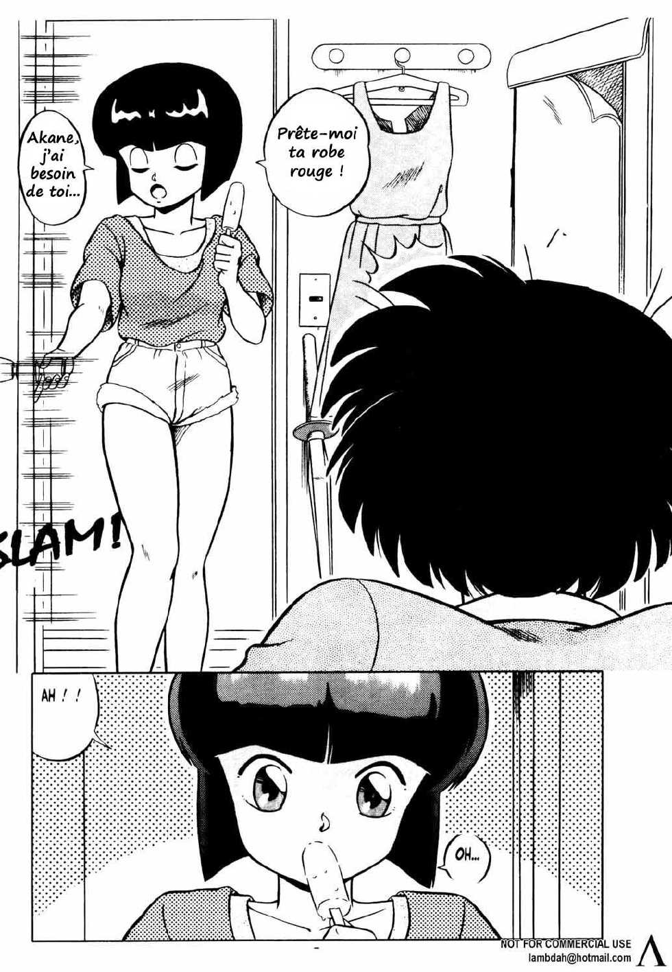 Ranma X For ever (Ranma ½) [French] [Rewrite] [Ero-Kevin] - Page 5