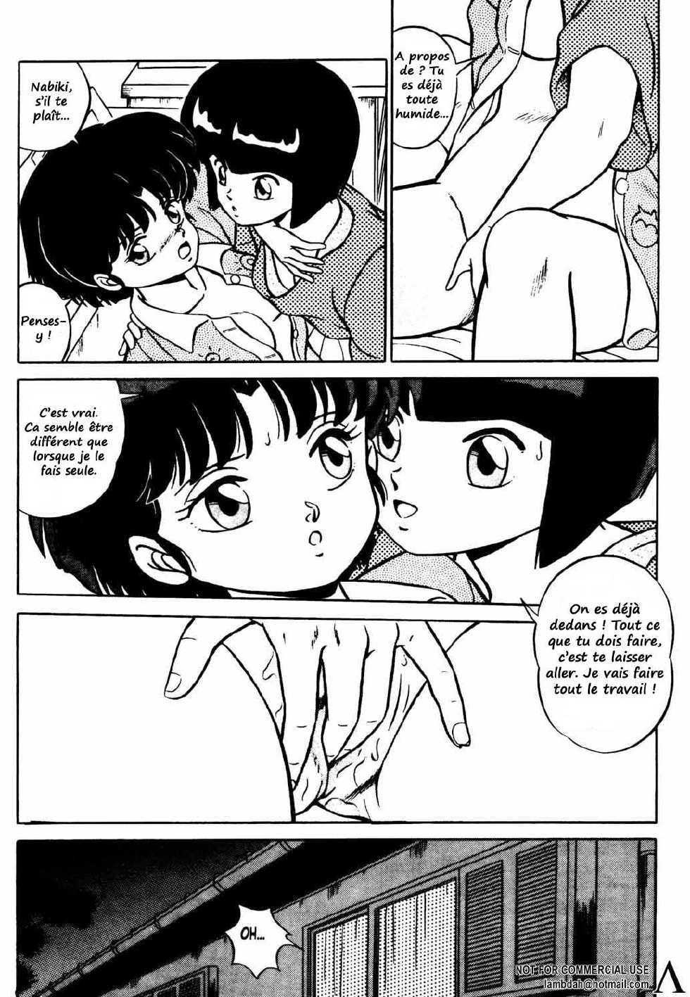 Ranma X For ever (Ranma ½) [French] [Rewrite] [Ero-Kevin] - Page 11