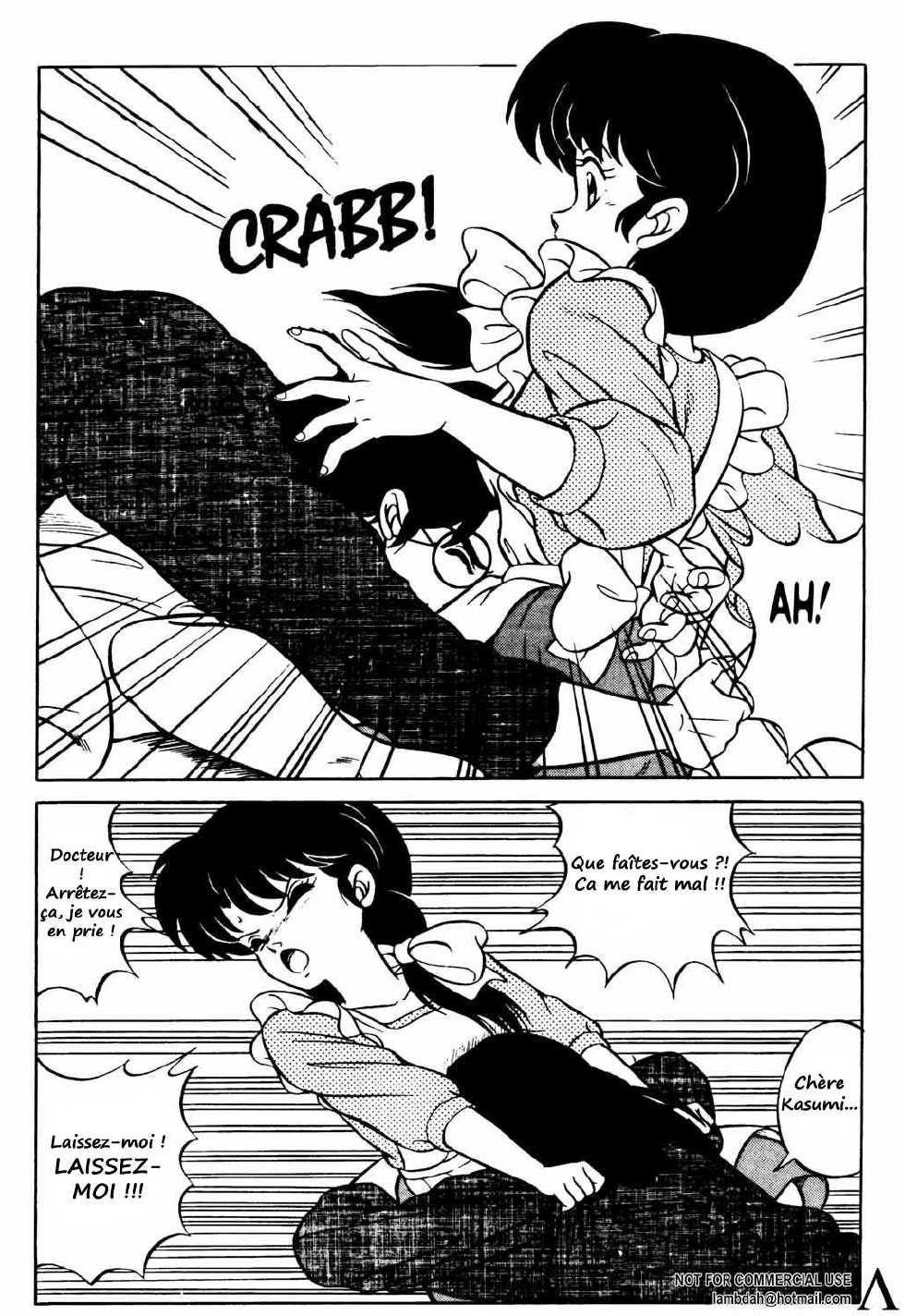 Ranma X For ever (Ranma ½) [French] [Rewrite] [Ero-Kevin] - Page 23