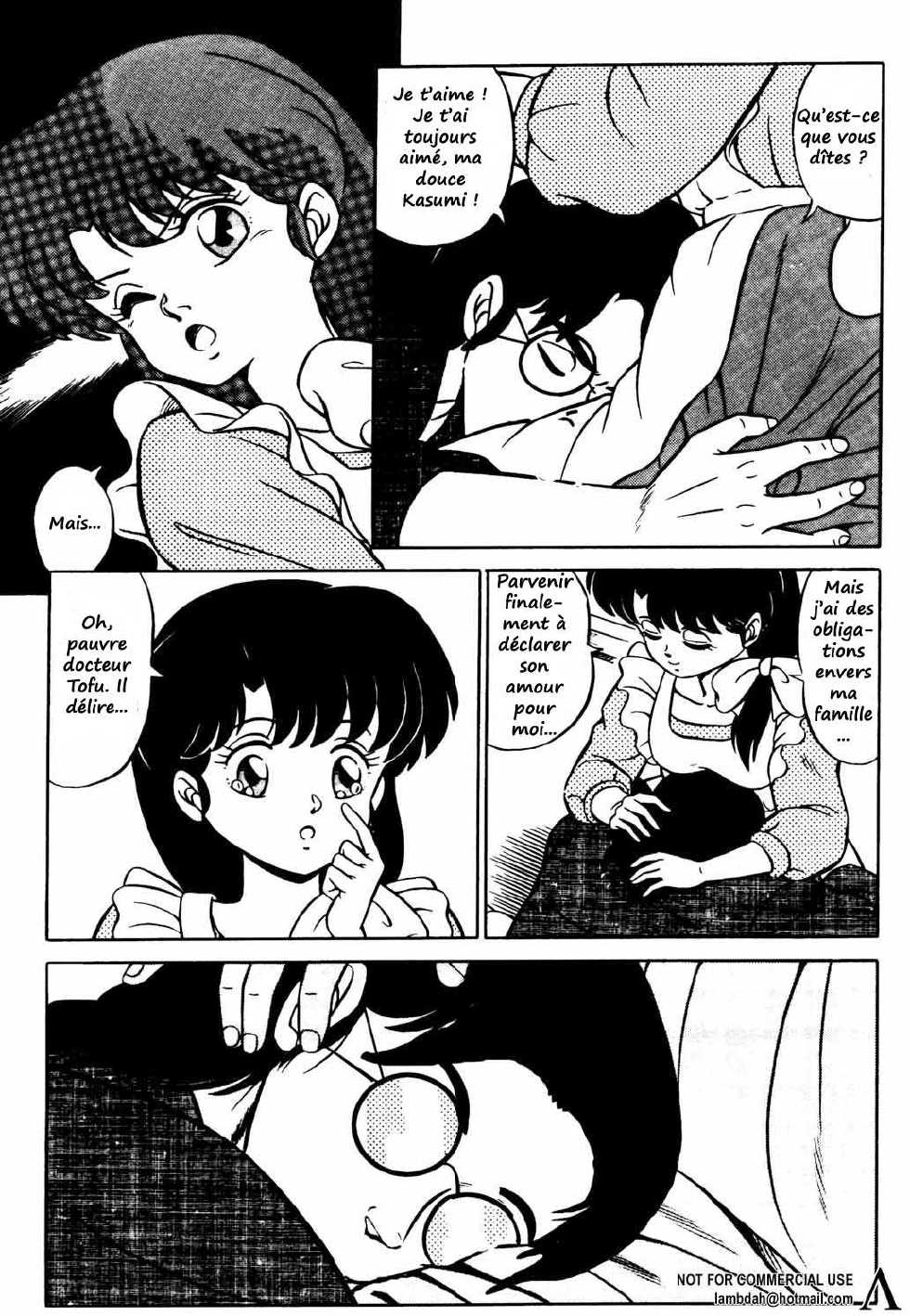 Ranma X For ever (Ranma ½) [French] [Rewrite] [Ero-Kevin] - Page 24