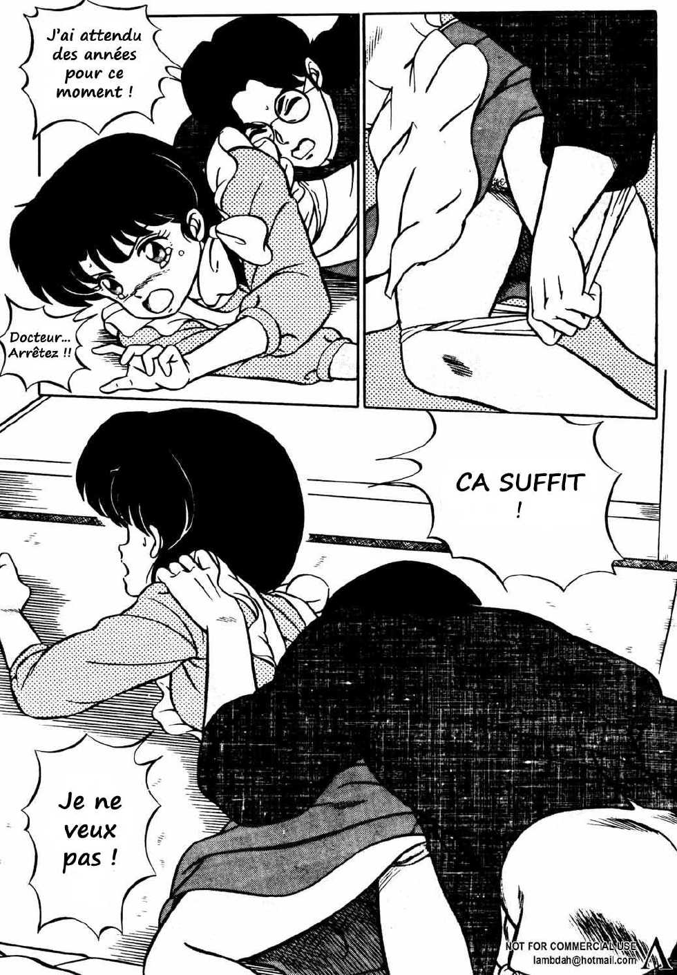 Ranma X For ever (Ranma ½) [French] [Rewrite] [Ero-Kevin] - Page 26