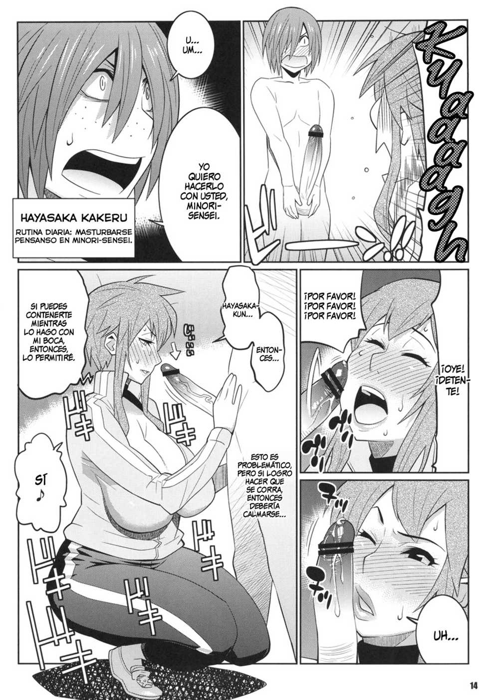 (COMIC1☆5) [TETRODOTOXIN (Nise Kurosaki)] Wakuwaku Hoken Taiiku (Hokenshitsu no Shinigami) [Spanish] [ReverieM] - Page 13