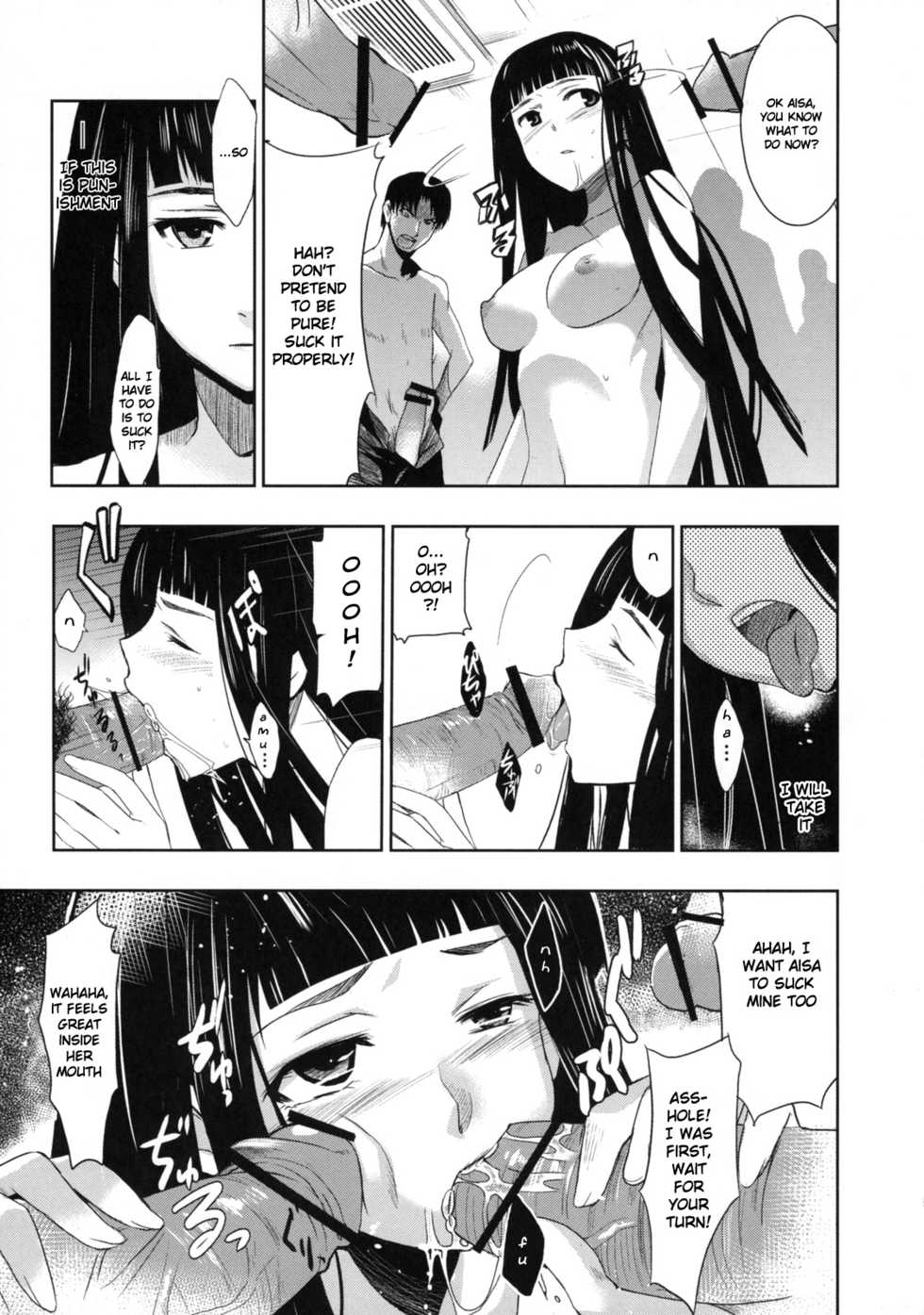 (C75) [Jingai Makyou (Inue Shinsuke)] Himetaru Yume ni Kotauru Kami wa. (Toaru Majutsu no Index) [English] [JCE] - Page 10