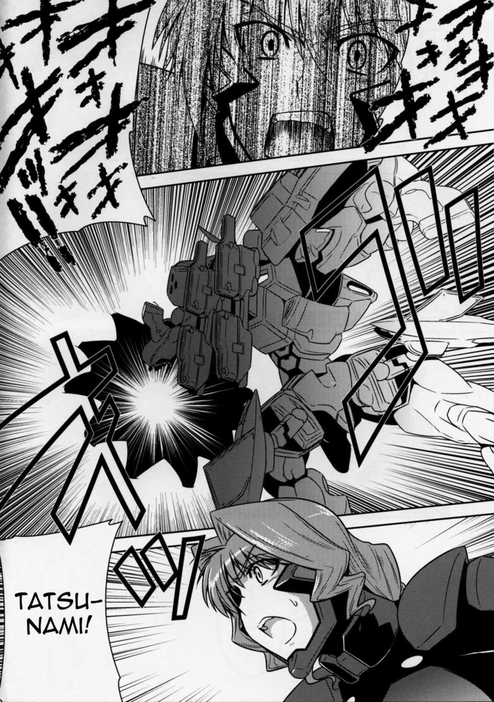 (C80) [Taihi Mixer (Azusa Maxima)] Mad Dog (Muv-Luv) [English] [Chen Gong] - Page 4