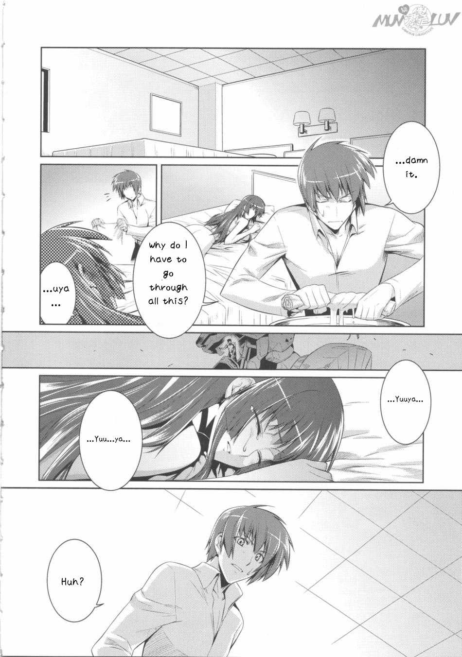 (C75) [Taihi Mixer, Honeycomb Stretch (Maxima Azusa, Miyata Sou)] Ore ga TE de Kimi wa Alter - Samurai Daughters (Muv-Luv Alternative Total Eclipse) [English] [Chen Gong] - Page 16