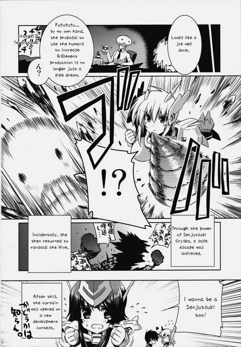 (C76) [Taihi Mixer, Honeycomb Stretch (Maxima Azusa, Miyata Sou)] Muv-Luv Alternative Ore ga TE de Kimi wa Alter 2 Kyokou no Kansei (Muv-Luv Alternative Total Eclipse) [English] [Chen Gong] - Page 29