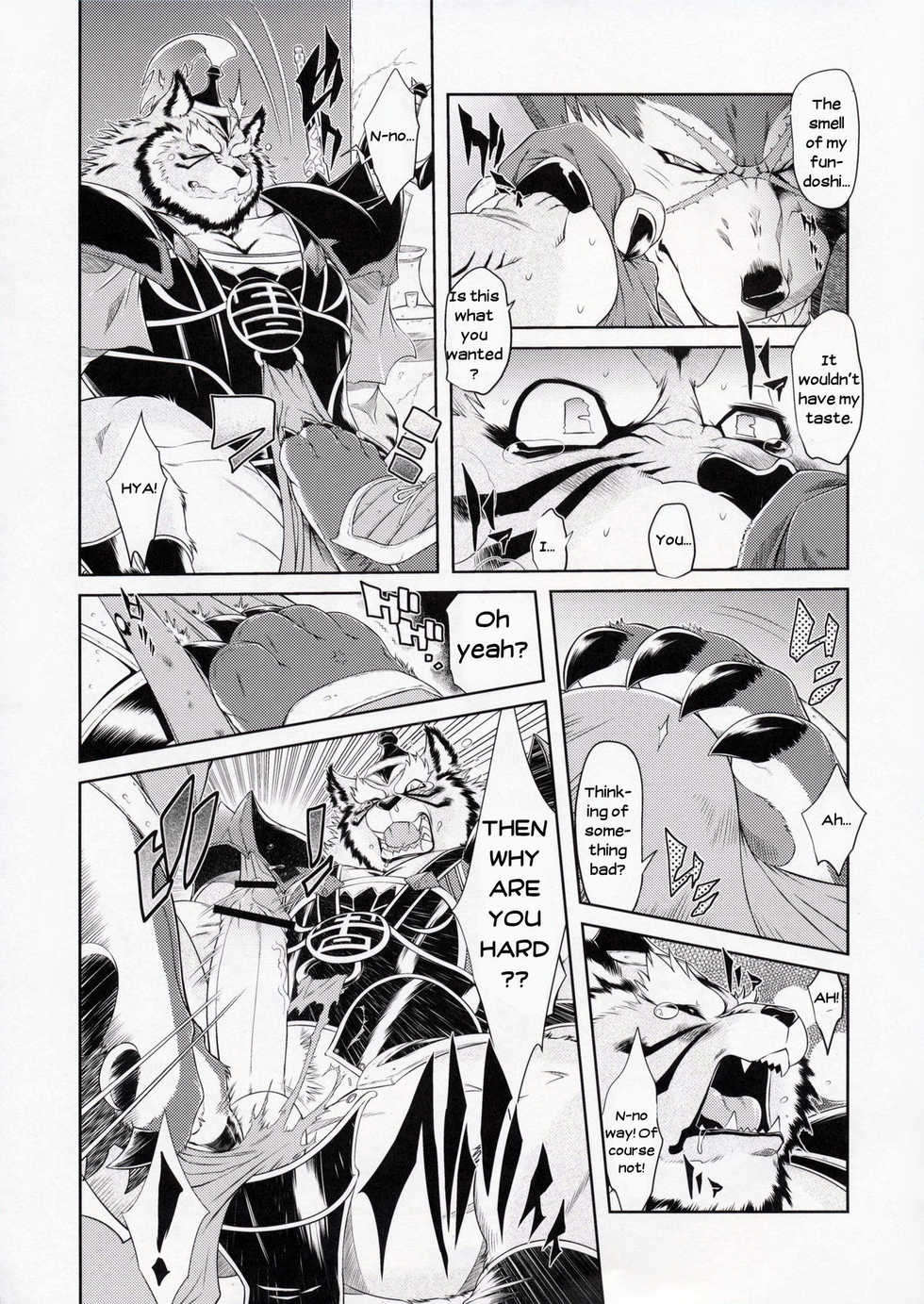 (C78) [Sweet Taste (Amakuchi)] Shining F (SHINING WIND) [English] - Page 8