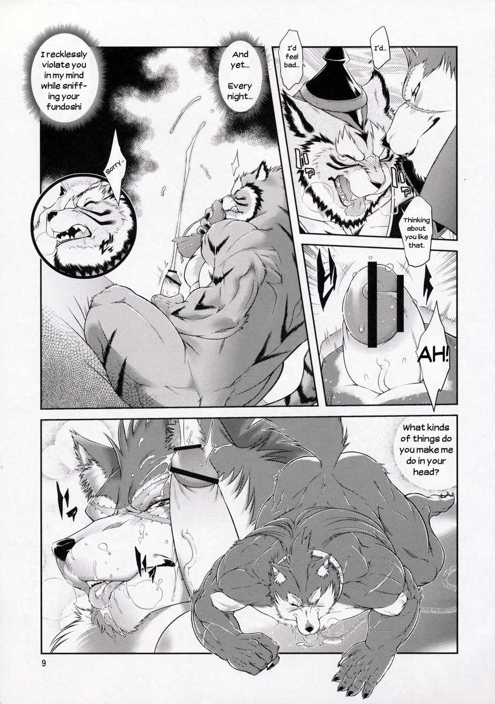 (C78) [Sweet Taste (Amakuchi)] Shining F (SHINING WIND) [English] - Page 10