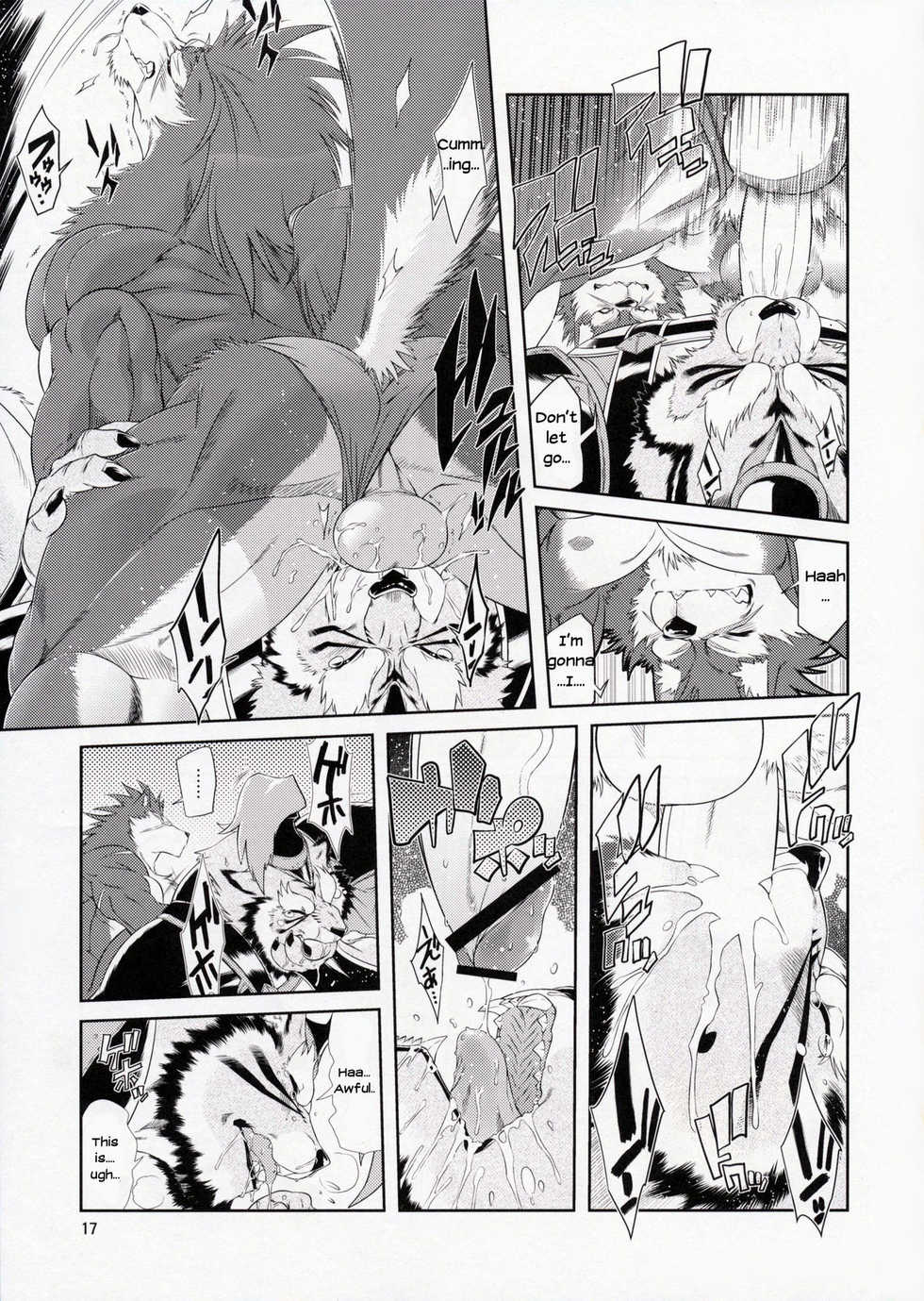 (C78) [Sweet Taste (Amakuchi)] Shining F (SHINING WIND) [English] - Page 18