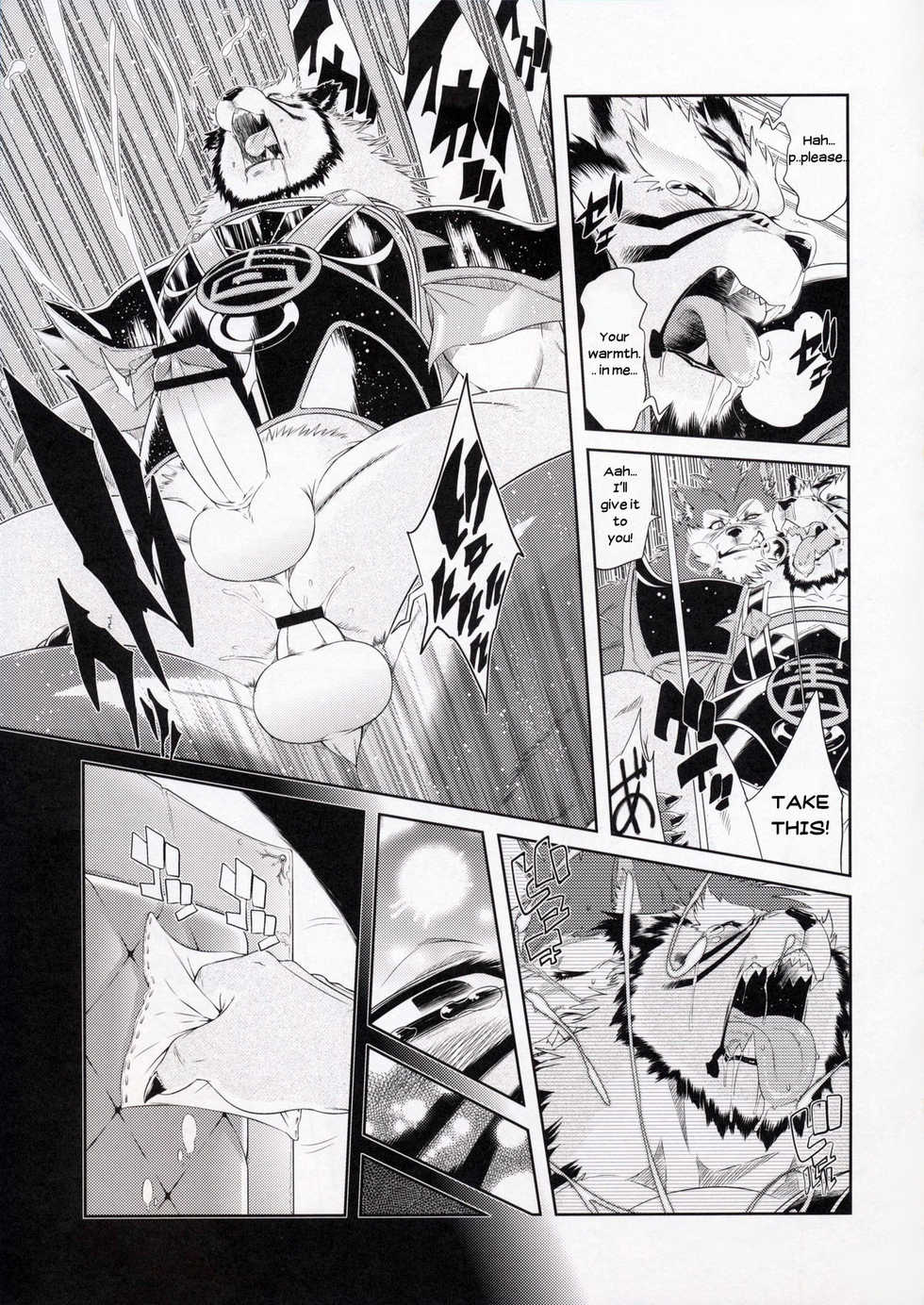 (C78) [Sweet Taste (Amakuchi)] Shining F (SHINING WIND) [English] - Page 22