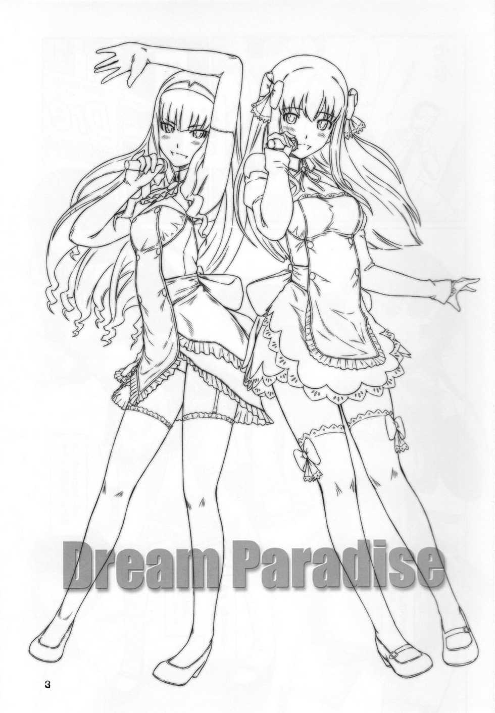 (C80) [G's studio (Kisaragi Gunma)] Dream Paradise (DREAM C CLUB) - Page 2