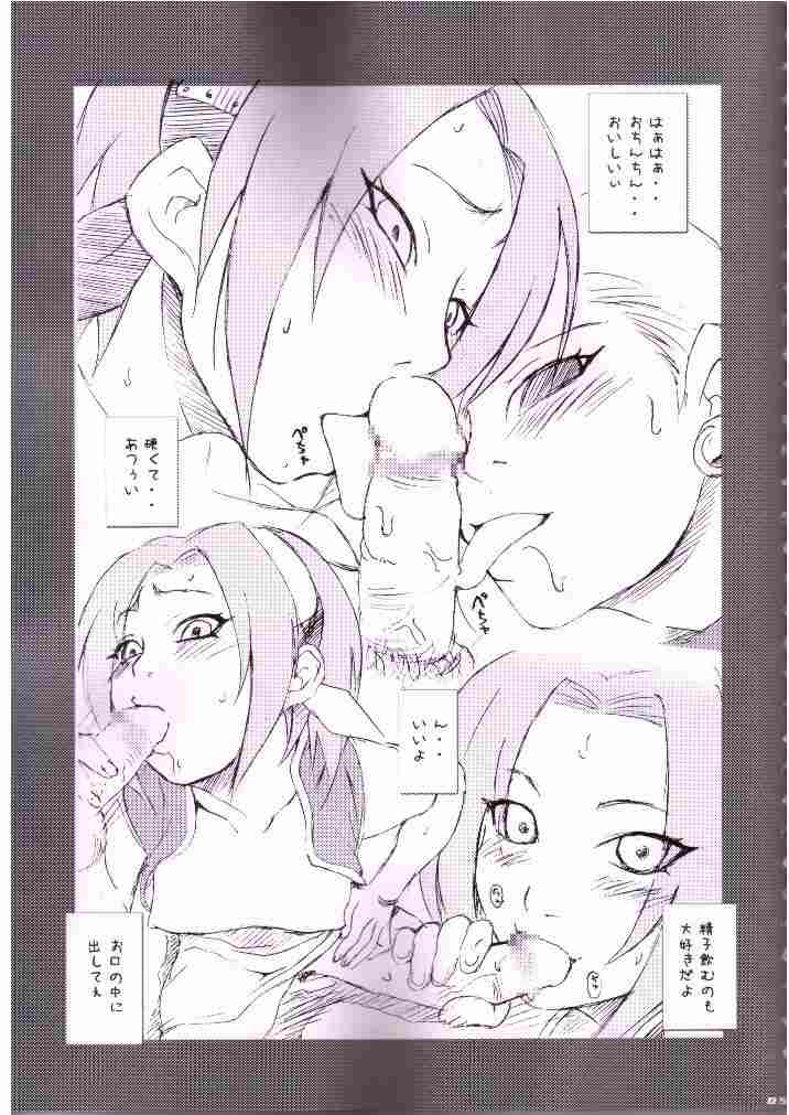 (C67) [MGW (Isou Doubaku)] Q.N.T.3 (Naruto) - Page 3