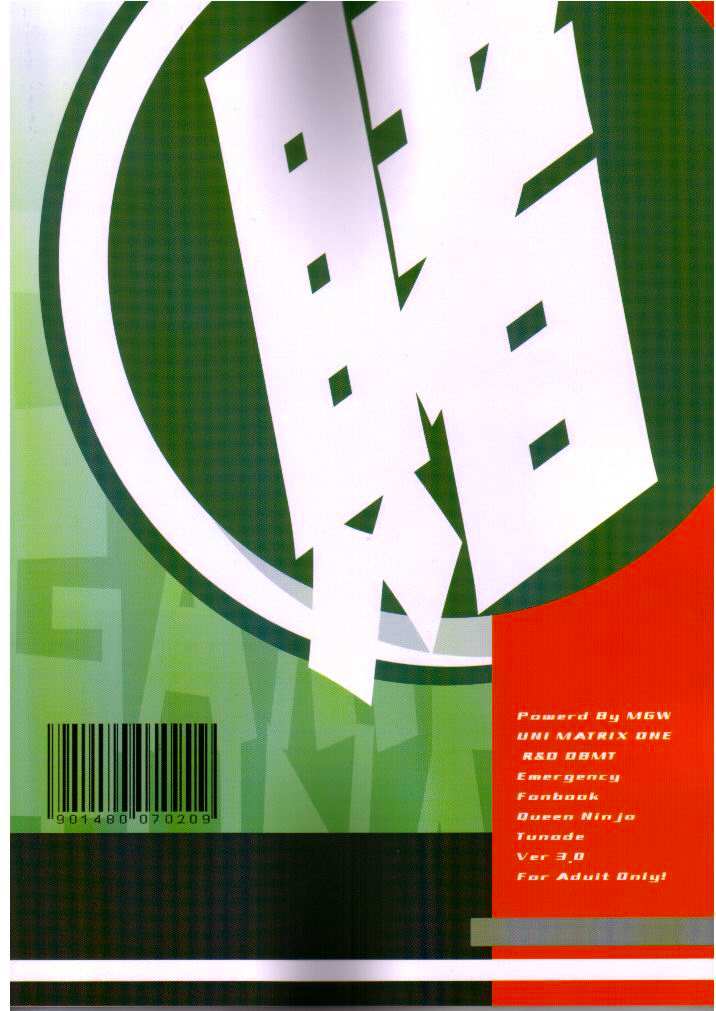(C67) [MGW (Isou Doubaku)] Q.N.T.3 (Naruto) - Page 23