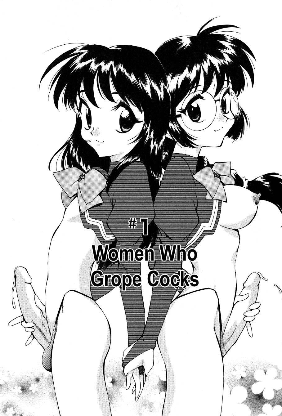 [Kamirenjaku Sanpei] Anal Justice - Nikubou Shasei Hen [English] [Tcup] - Page 5