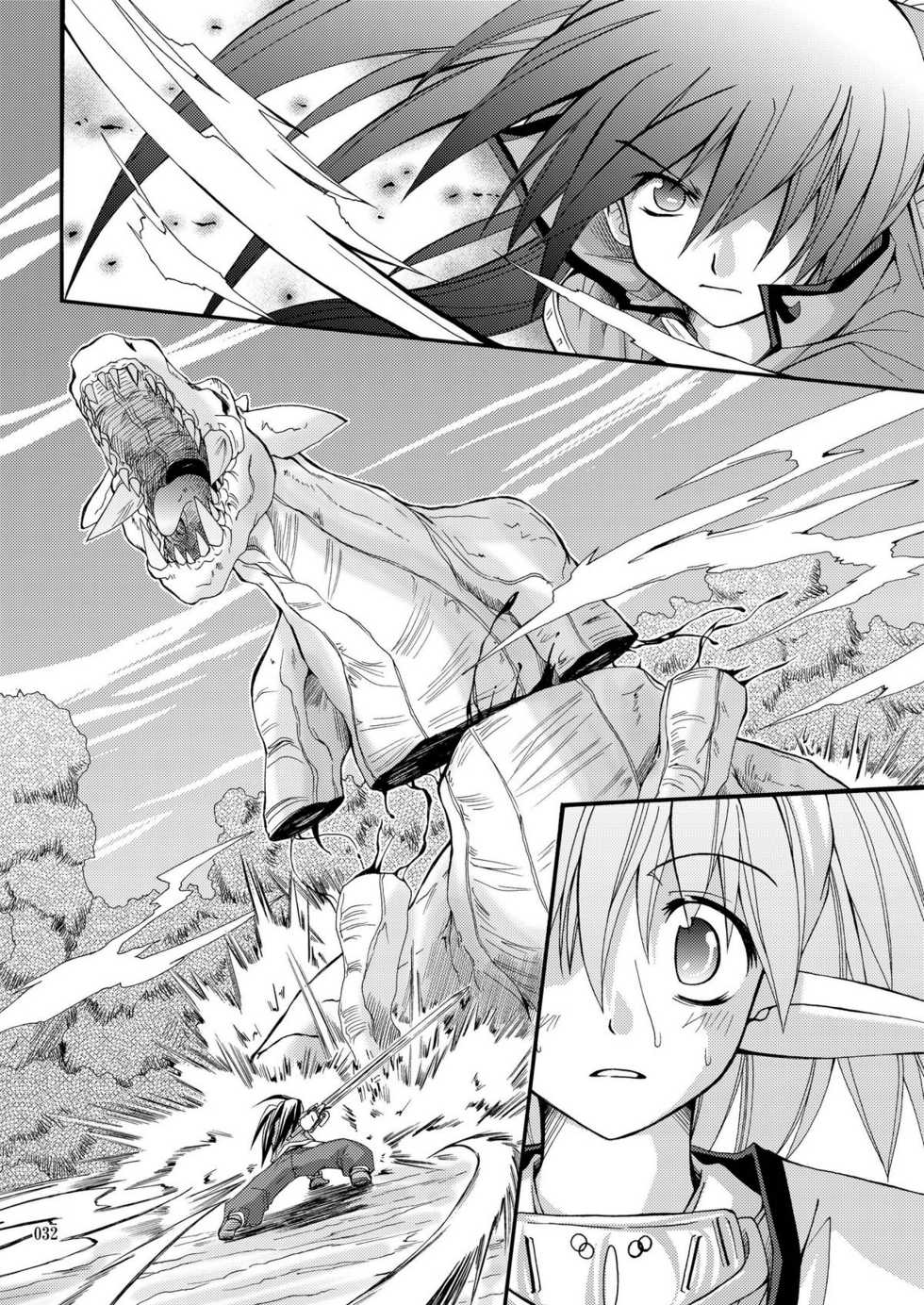 [あくてぃぶサンライズ] PARTY SHIFT 総集編2 ～懐旧～ - Page 32