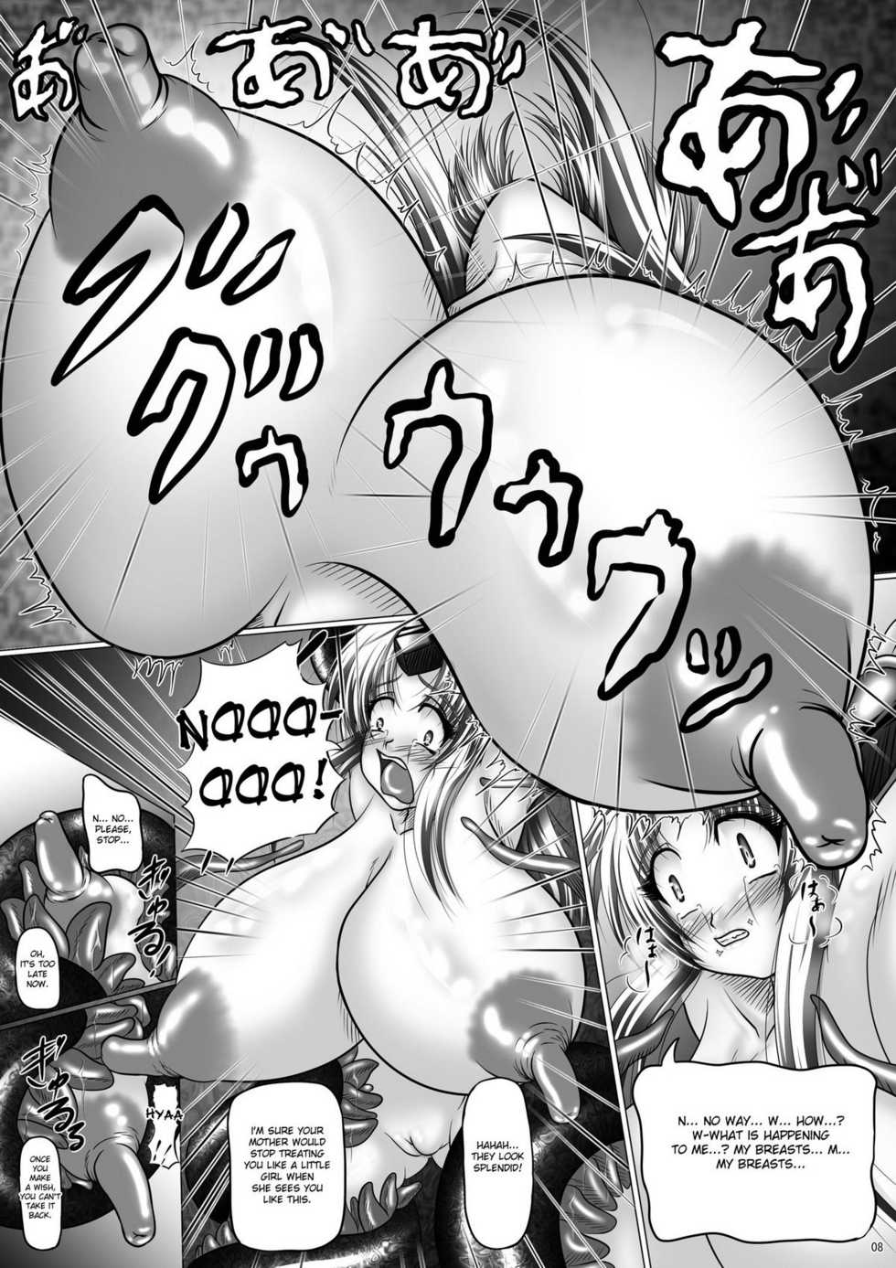 [Pintsize (Hozumi Touzi, TKS)] Dashoku Densetsu ~Kyouai Naru Oyako Jo~ (Seiken Densetsu 3) [English] [desudesu] [Digital] - Page 8