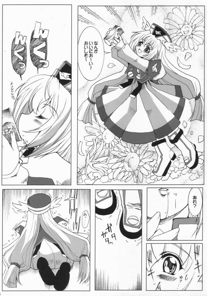 [Neko to Hato] Nanako Jinja Waru Plus 2 (UFO Princess Walkure) - Page 4