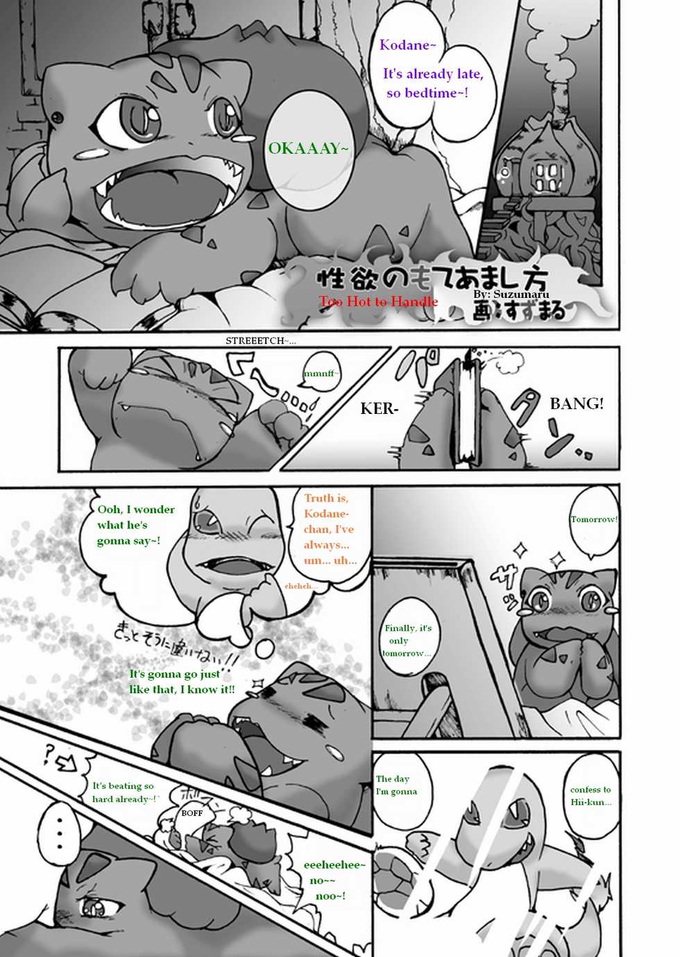 [Suzumaru] Seiyoku no Moteamashikata (Pokémon) - Page 9