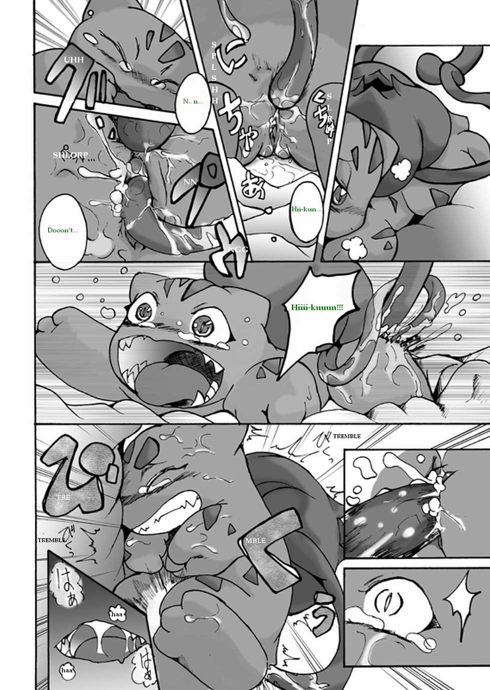 [Suzumaru] Seiyoku no Moteamashikata (Pokémon) - Page 10