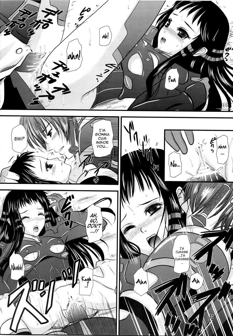(C75) [Inudrill Lolita Engine (Inumori Sayaka)] Jacqli Ecchi (Ar Tonelico 2) [English] [Fuwafuwaru!] - Page 20