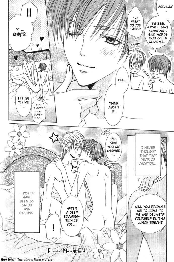 Haitoku no Lovesick - Page 32
