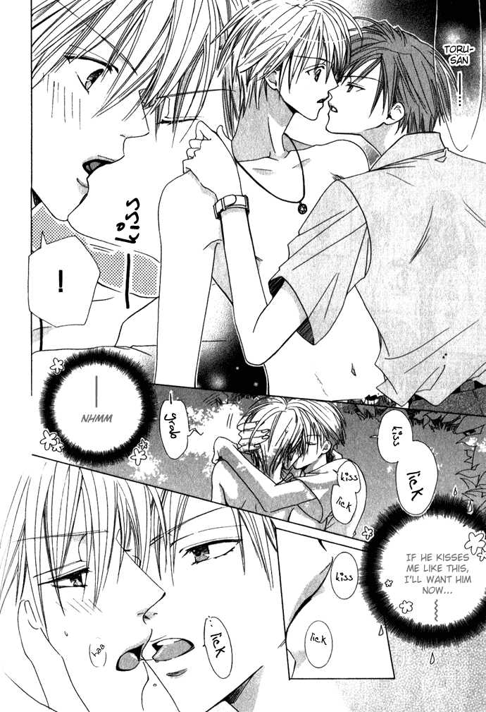 Haitoku no Lovesick - Page 40
