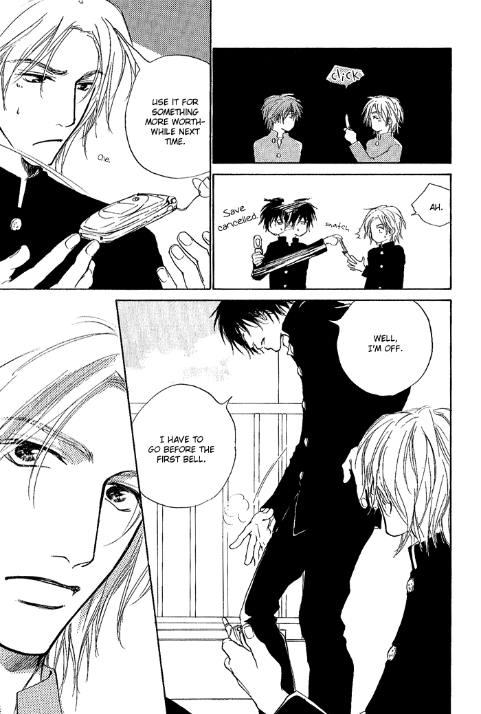 [Fujiyama Hyouta] Okujou Fuukei [English] - Page 12