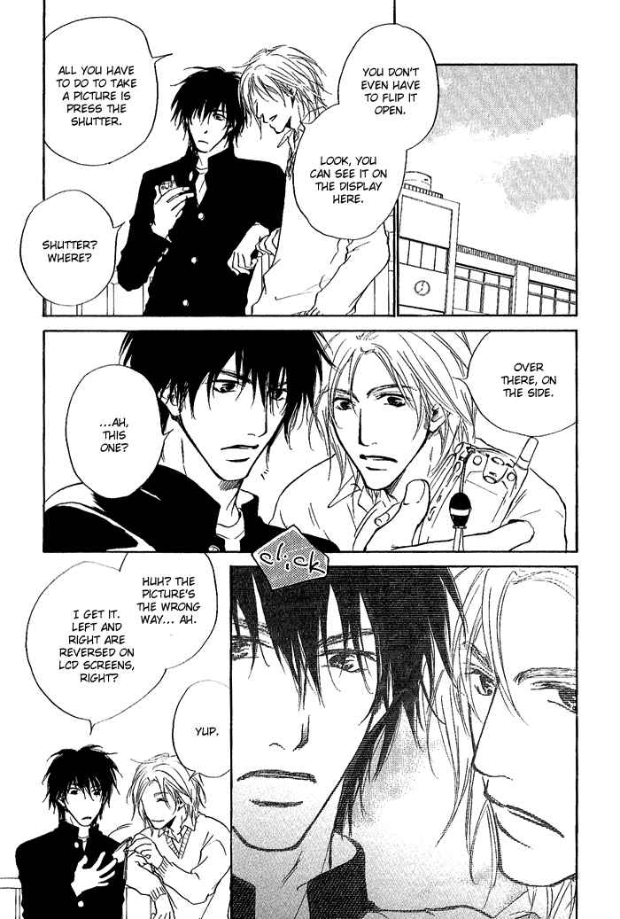 [Fujiyama Hyouta] Okujou Fuukei [English] - Page 14