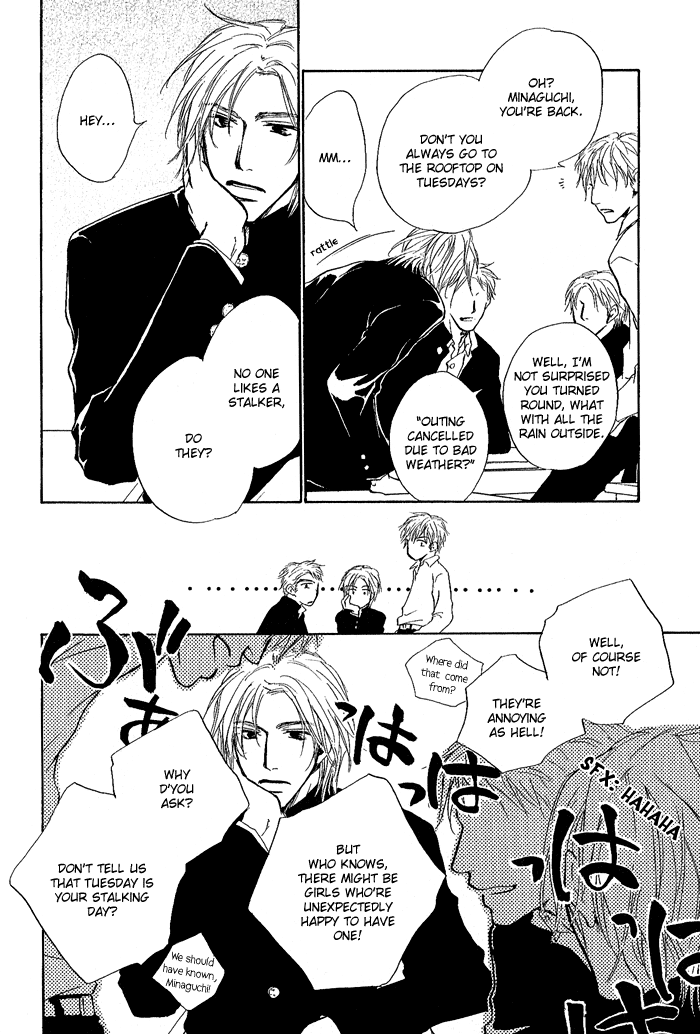 [Fujiyama Hyouta] Okujou Fuukei [English] - Page 23