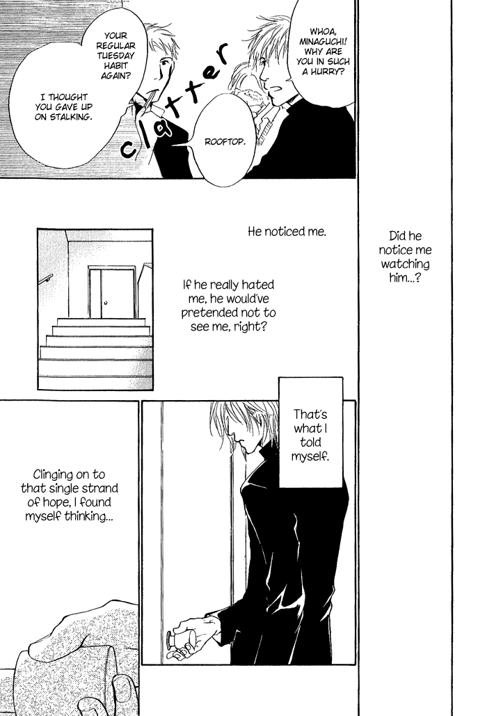 [Fujiyama Hyouta] Okujou Fuukei [English] - Page 26