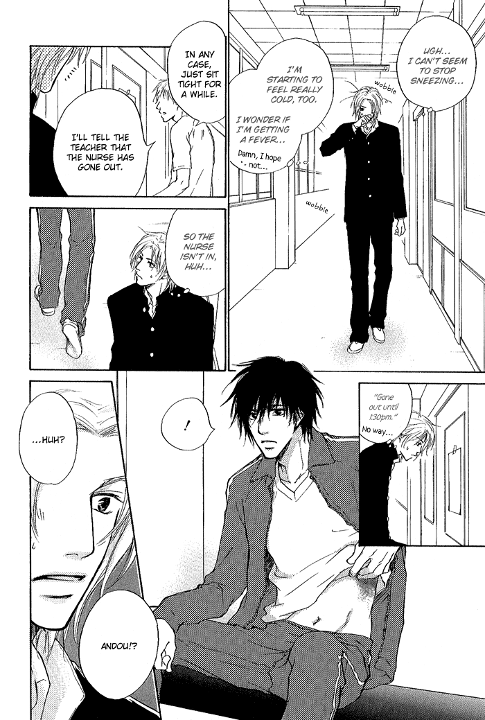 [Fujiyama Hyouta] Okujou Fuukei [English] - Page 33