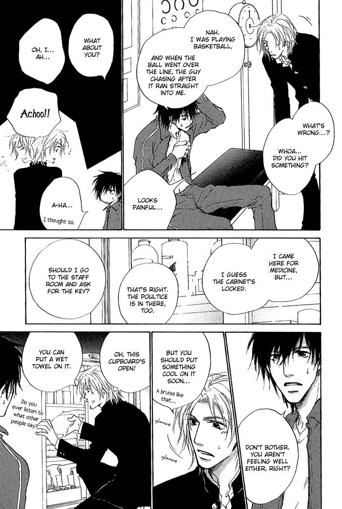 [Fujiyama Hyouta] Okujou Fuukei [English] - Page 34