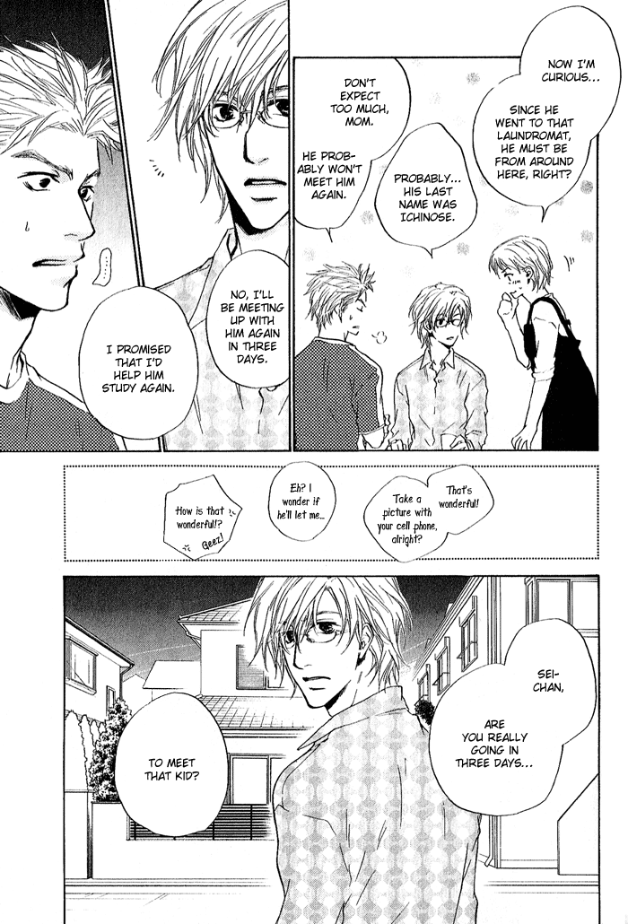 [Fujiyama Hyouta] Nayamu hodo nara koi to yobe! [English] - Page 13