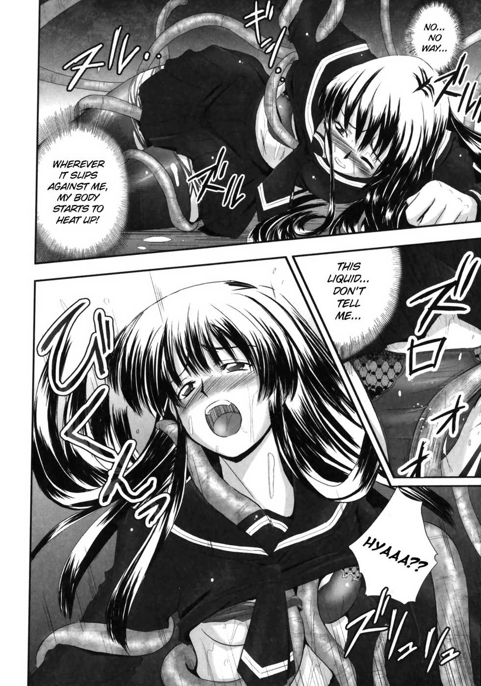 [faith] EROGURO [English] =LWB= - Page 30