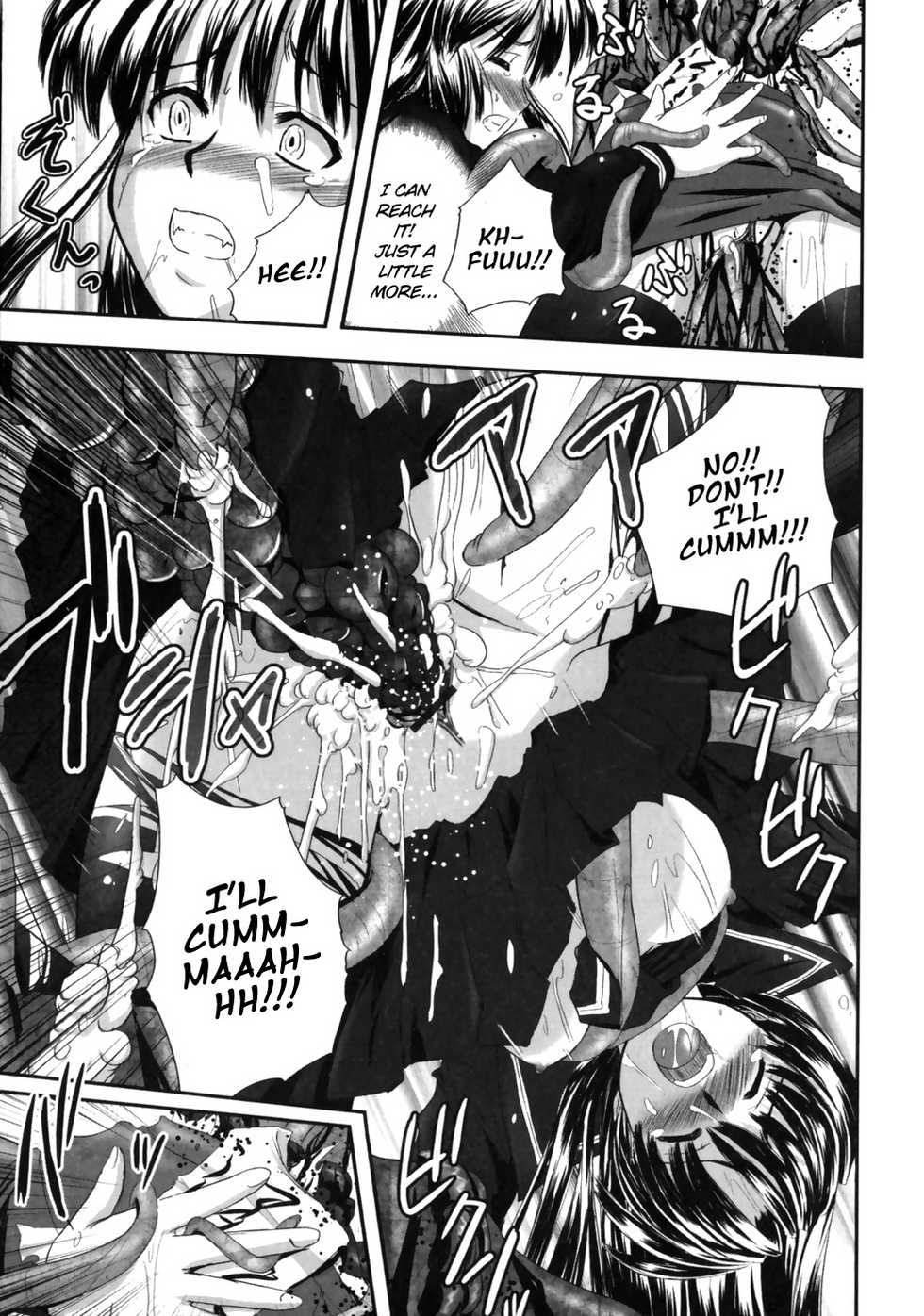 [faith] EROGURO [English] =LWB= - Page 35