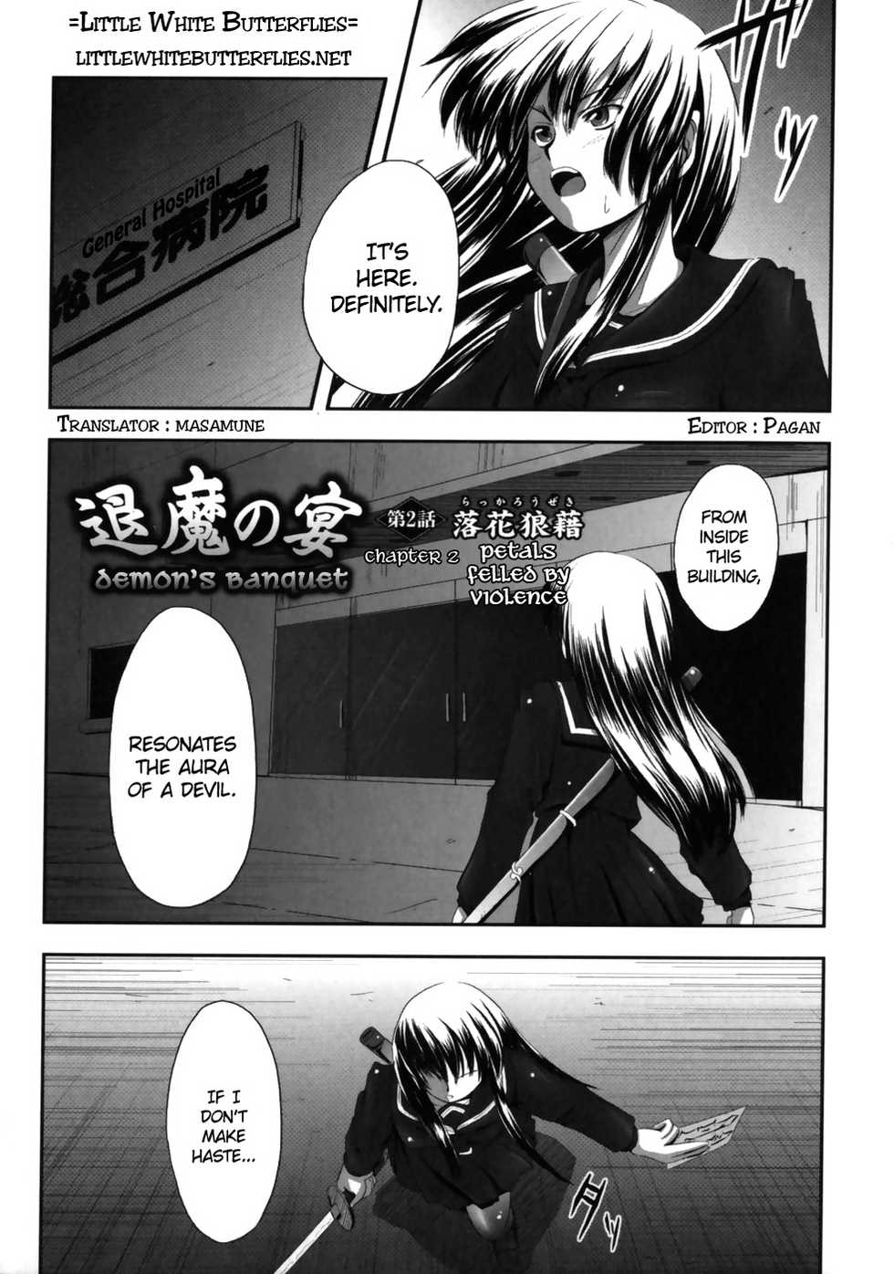 [faith] EROGURO [English] =LWB= - Page 37