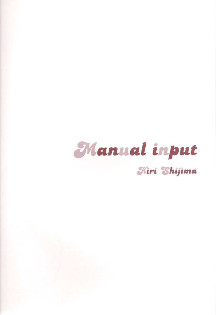 (SUPER14) [VALIANT (Shijima Kiri)] Manual Input (Fullmetal Alchemist) - Page 4