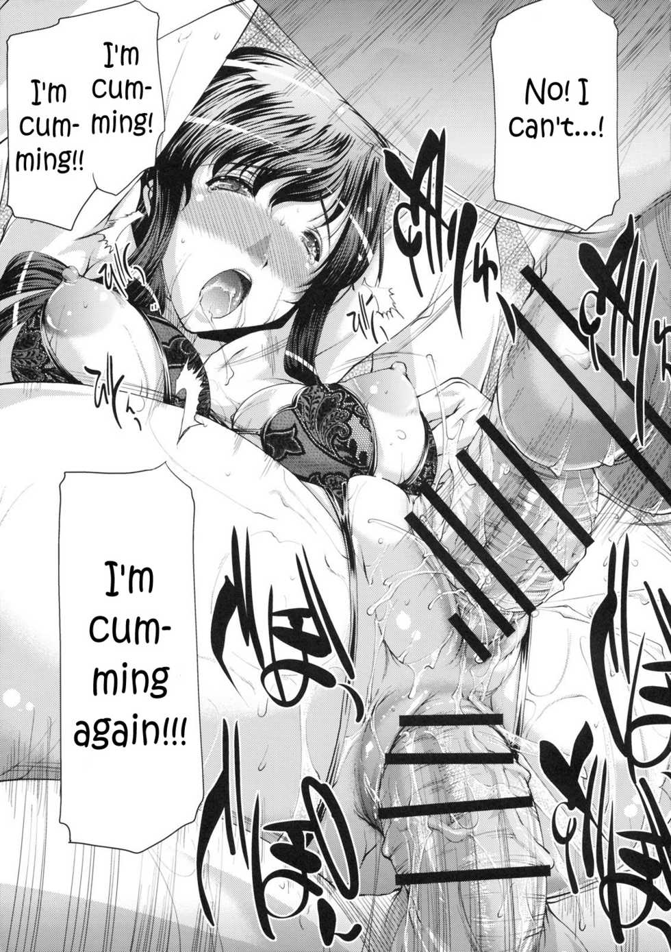 (C77) [Musasabidou (Bakuchin)] ANALyze GIRL 3 [English] [Kizlan] - Page 26