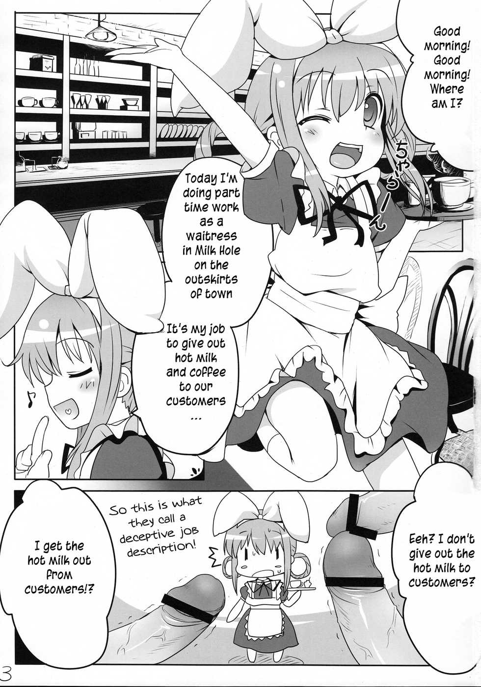 (COMIC1☆5) [Underwhite (broiler)] Milky Hole de Nomihoudai desu! (Tantei Opera Milky Holmes) [English] [TLRF] - Page 2