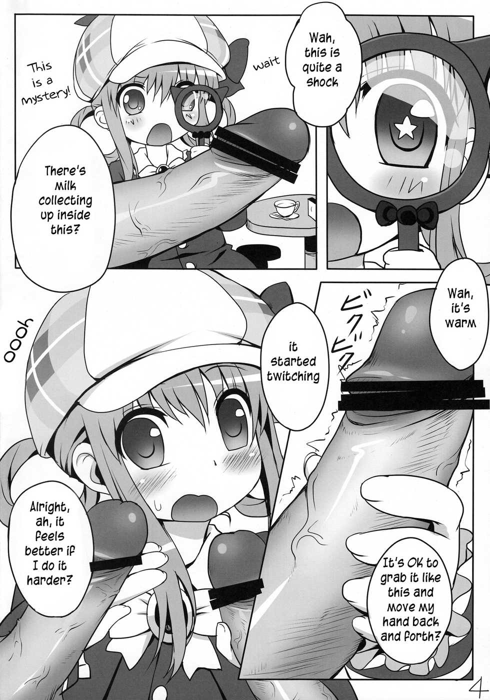 (COMIC1☆5) [Underwhite (broiler)] Milky Hole de Nomihoudai desu! (Tantei Opera Milky Holmes) [English] [TLRF] - Page 3