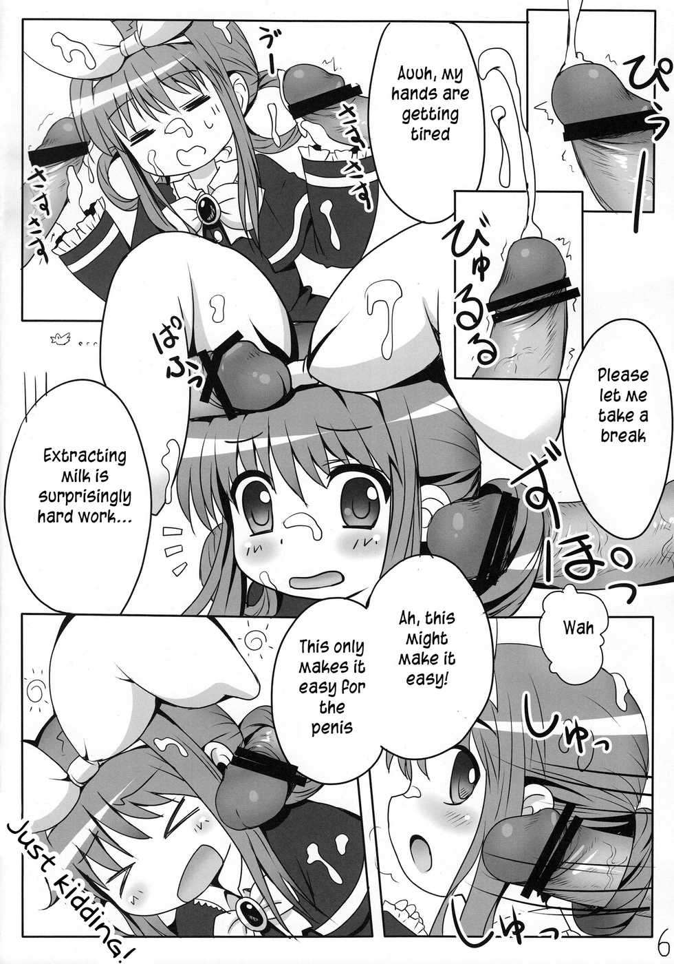 (COMIC1☆5) [Underwhite (broiler)] Milky Hole de Nomihoudai desu! (Tantei Opera Milky Holmes) [English] [TLRF] - Page 5