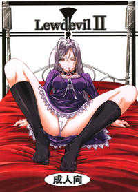 (SC39) [Yorimichi (Arsenal)] Lewdevil II (Rosario + Vampire) [French] - Page 1
