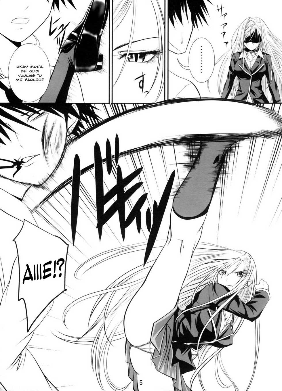 (SC39) [Yorimichi (Arsenal)] Lewdevil II (Rosario + Vampire) [French] - Page 4